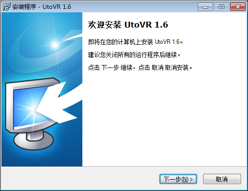 UtoVR飛屏助手
