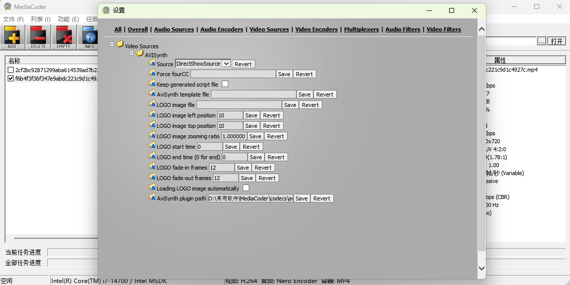 MediaCoder截圖2