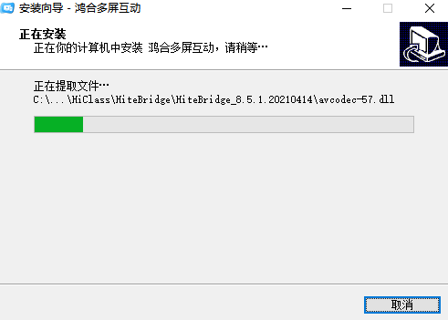 鴻合多屏互動