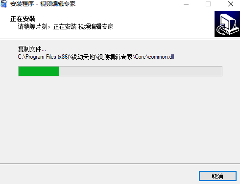 視頻編輯專家