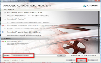 AutoCAD2015(64位)截圖2