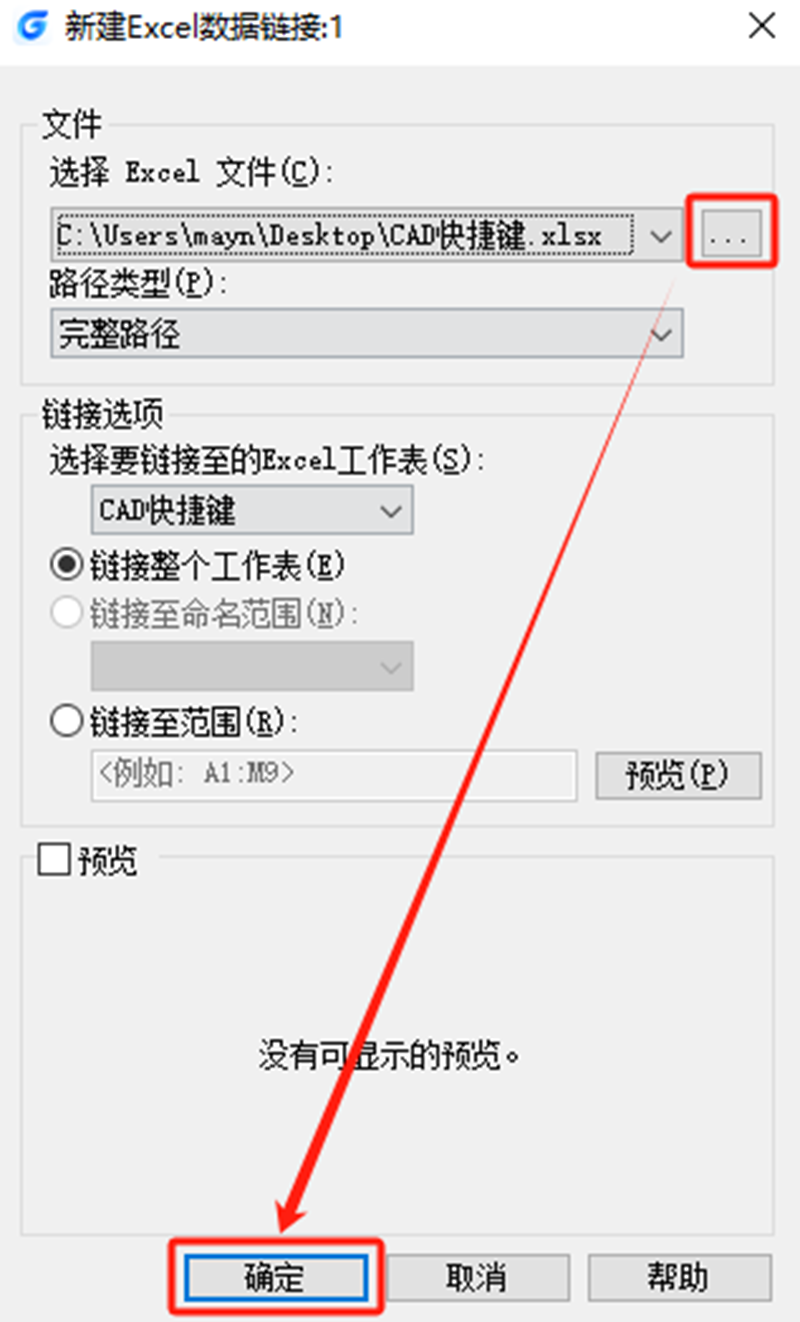 浩辰CAD 2025