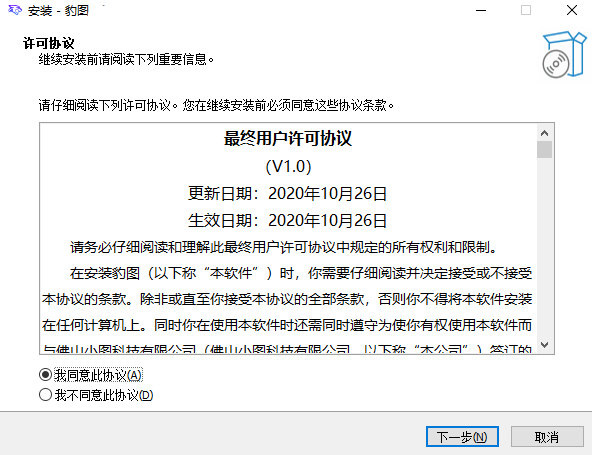 豹圖CAD