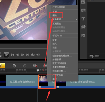 會聲會影X5
