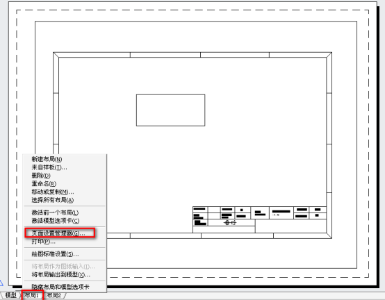 AutoCAD 2014(64位)