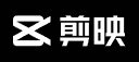 剪映電腦版