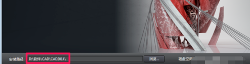 AutoCAD2014截圖1