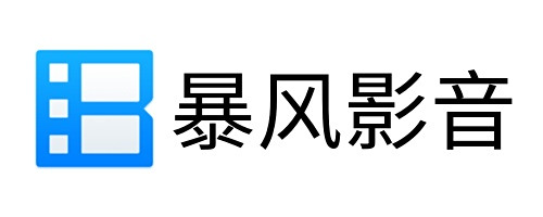 暴風影音5