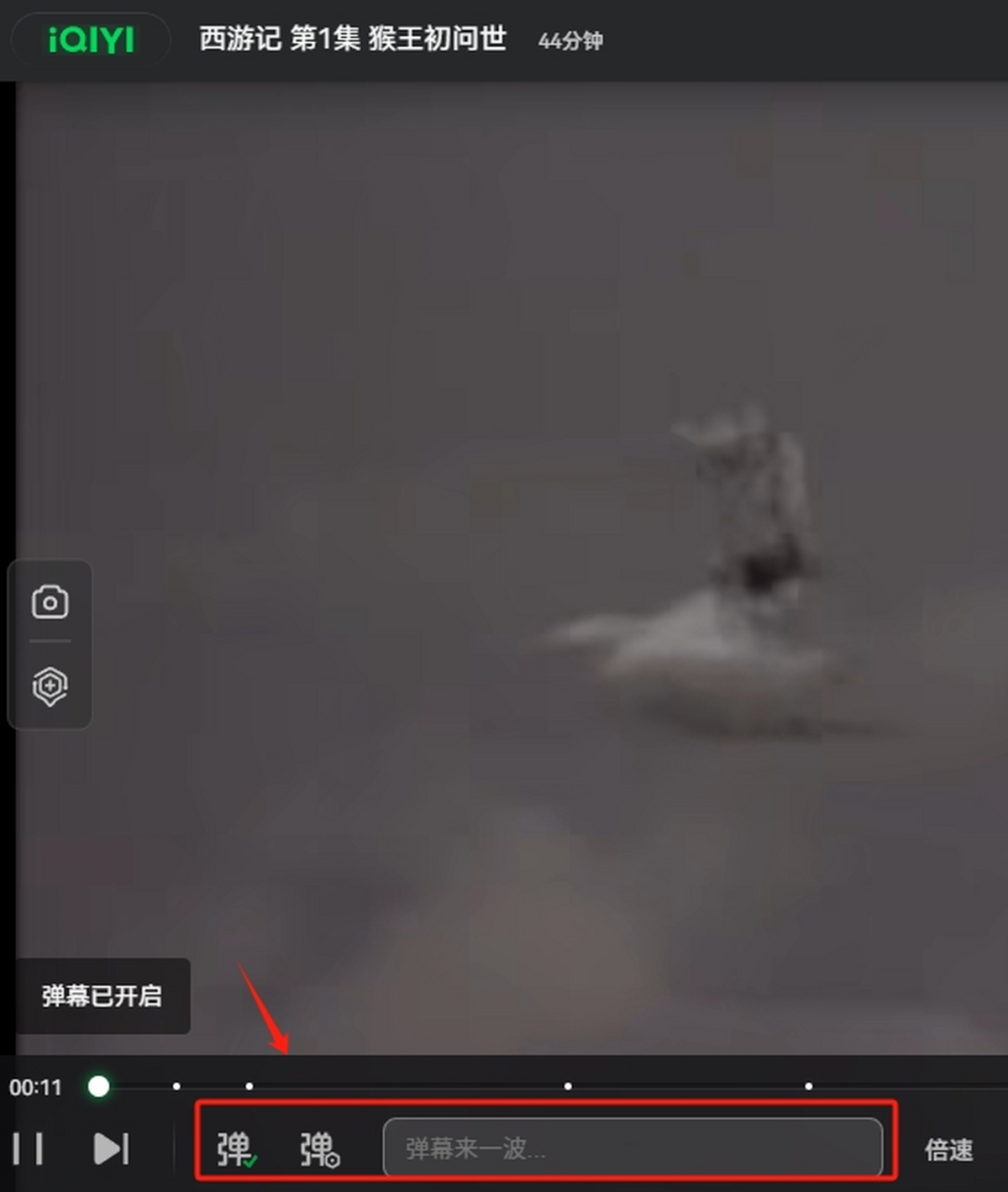 愛奇藝視頻