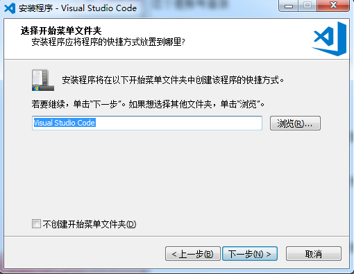 Visual Studio Code電腦版