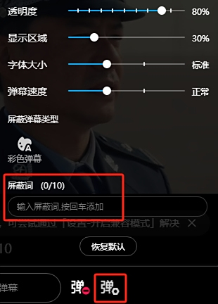 優酷