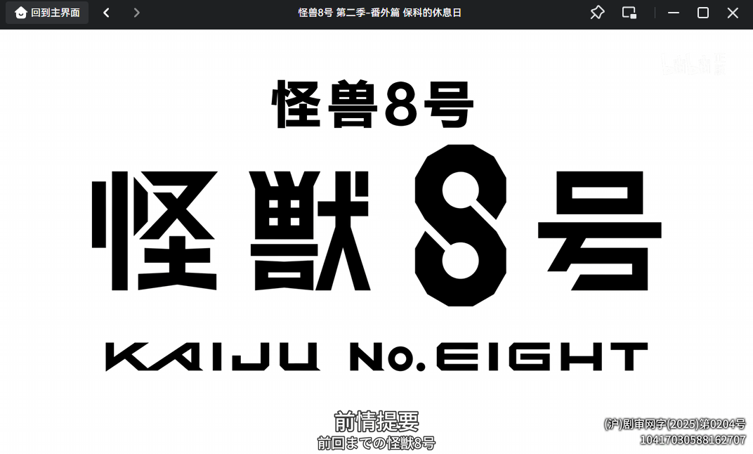 嗶哩嗶哩
