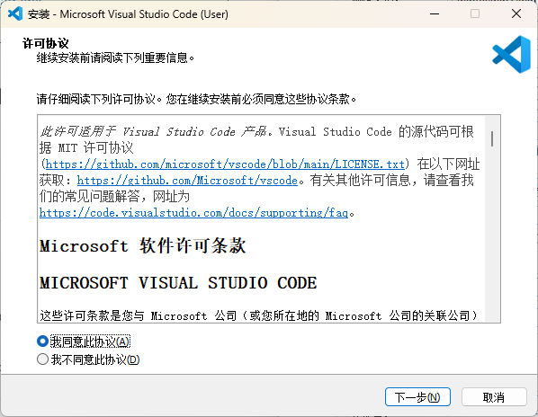 Vscode