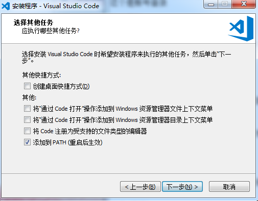 Visual Studio Code電腦版