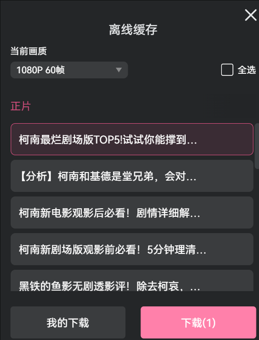 嗶哩嗶哩