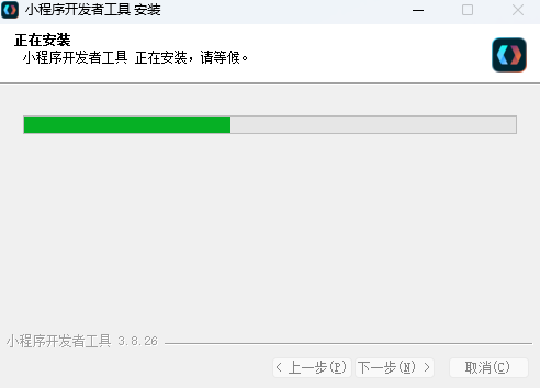 小程序開發者工具