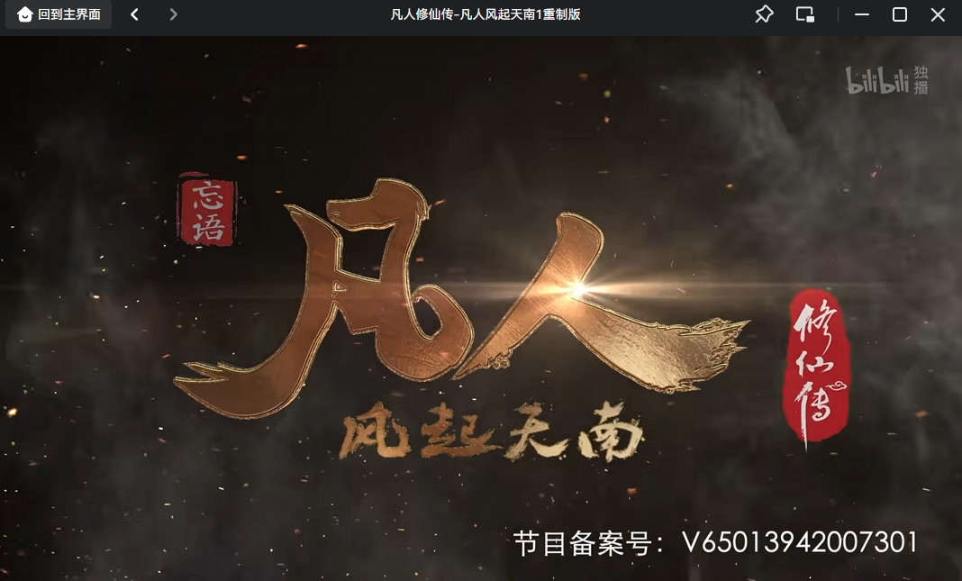 嗶哩嗶哩