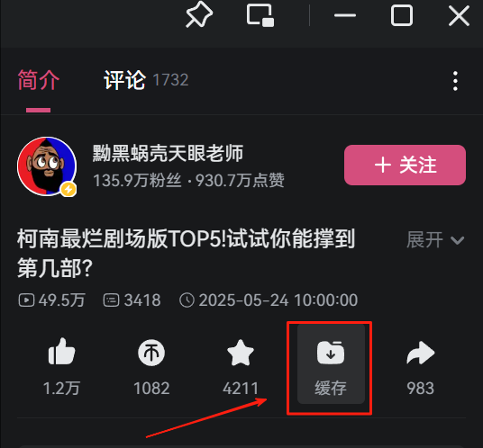 嗶哩嗶哩