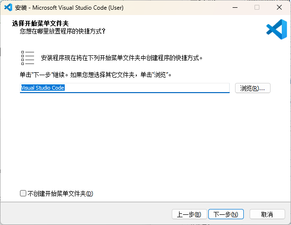 Vscode