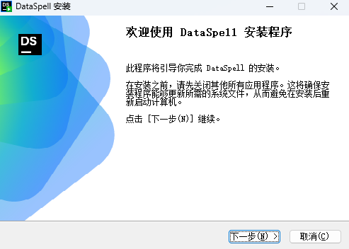 DataSpell