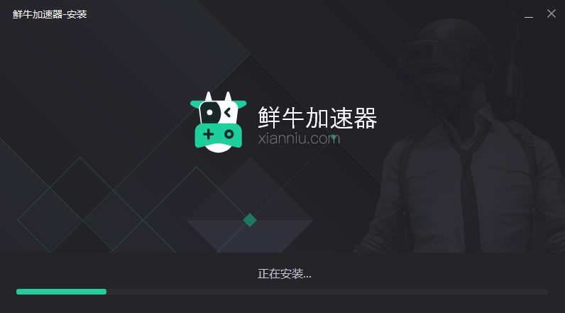 鮮牛加速器