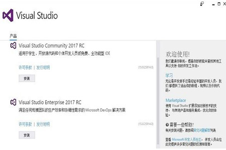 Visual Studio截圖1