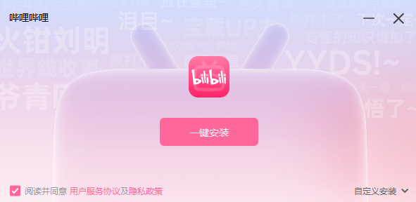 嗶哩嗶哩