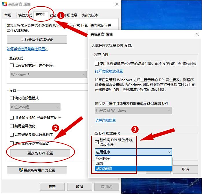 CBox央視影音