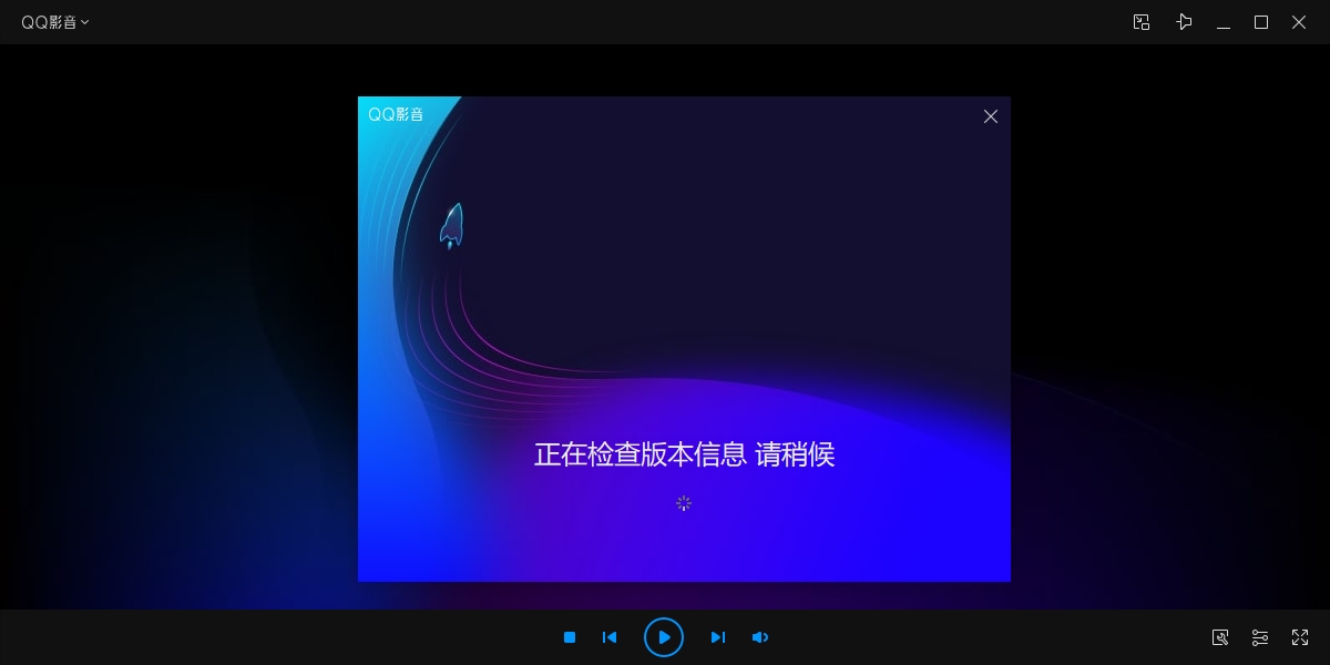 QQ影音截圖5
