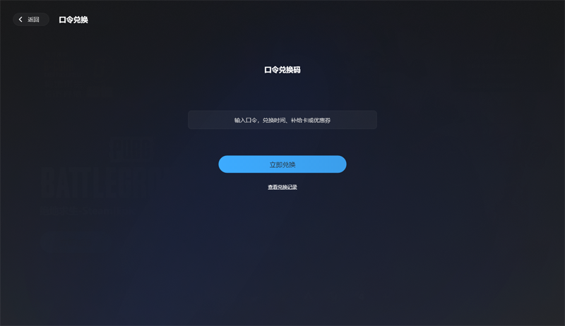 Watt加速器截圖9