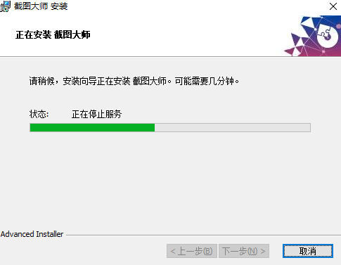截圖大師