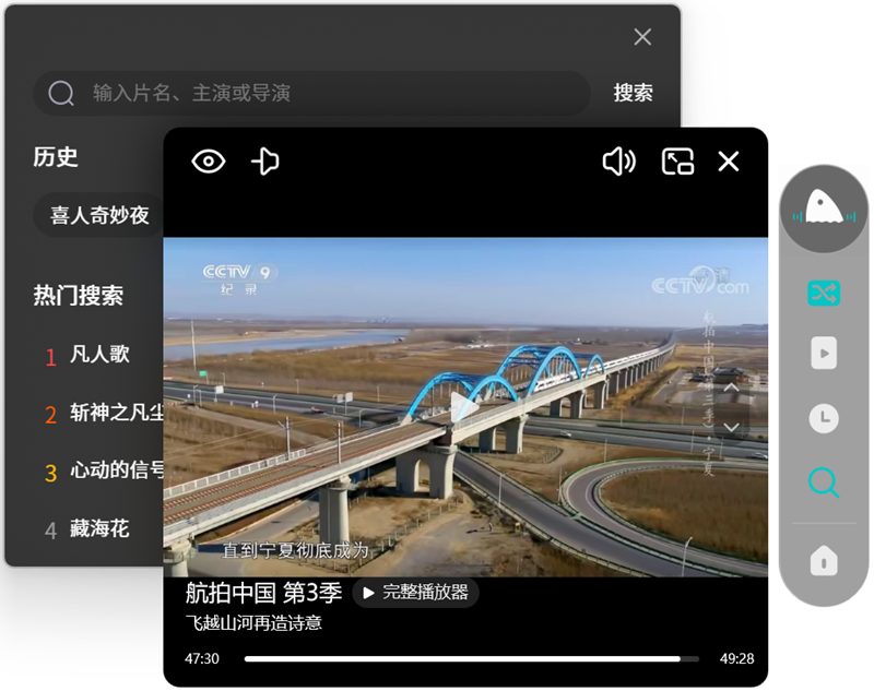騰訊視頻