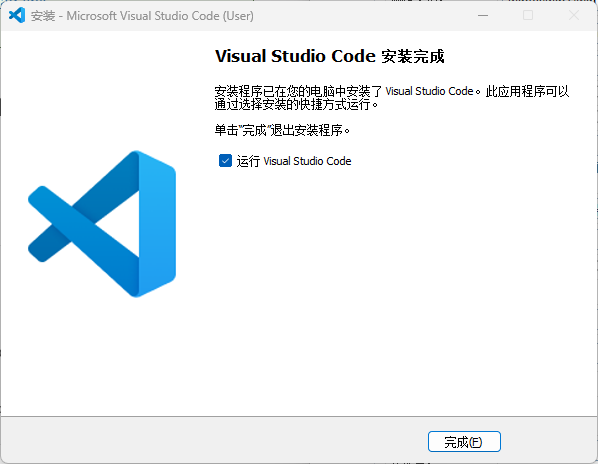Vscode