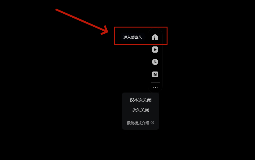 愛奇藝視頻