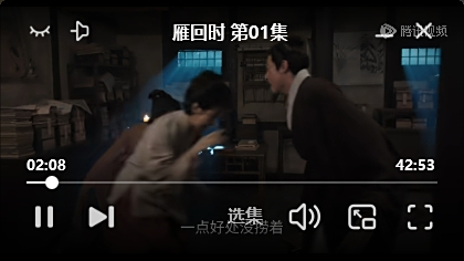 騰訊視頻