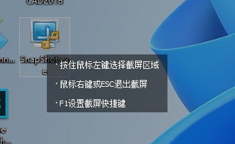 SnapShot電腦版截圖1
