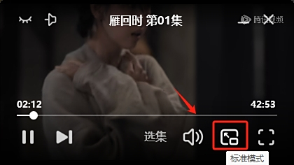 騰訊視頻