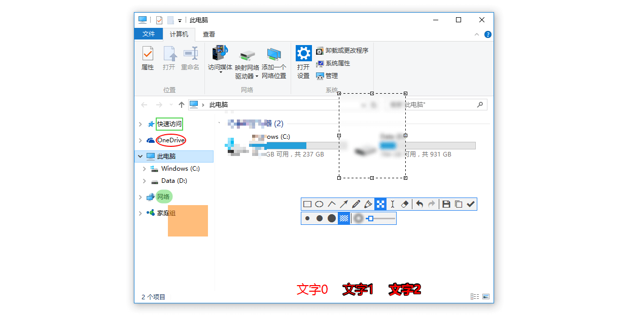 Snipaste x64截圖3