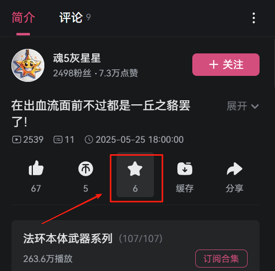 嗶哩嗶哩