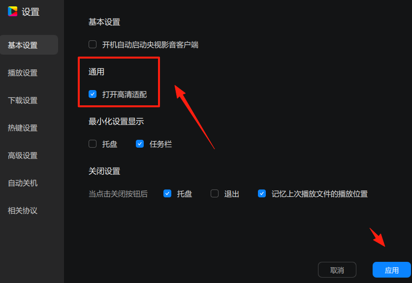 CBox央視影音