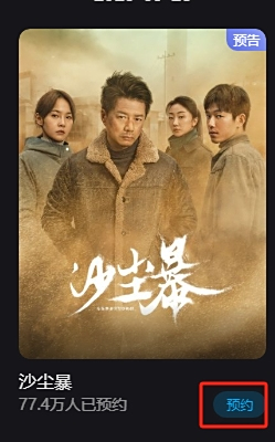優酷