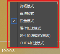 影音先鋒