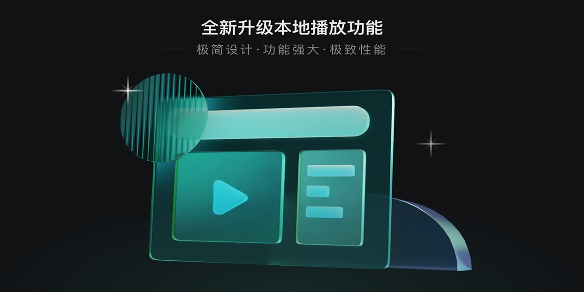 愛奇藝視頻截圖4