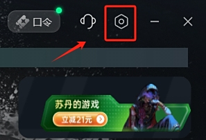 迅遊加速器
