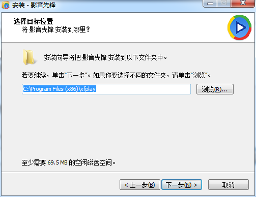 影音先鋒