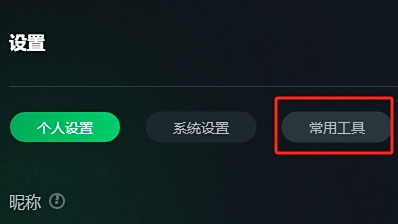 迅遊加速器