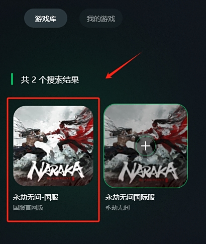 迅遊加速器