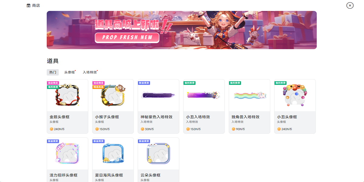 NN加速器截圖2