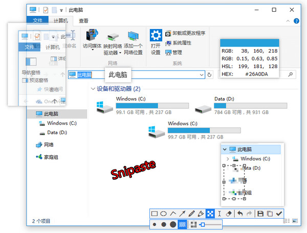 Snipaste x32截圖5