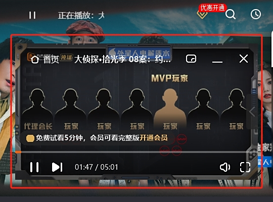 芒果TV